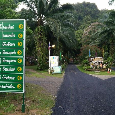 Rai Preda Homestay Ao Luk Extérieur photo