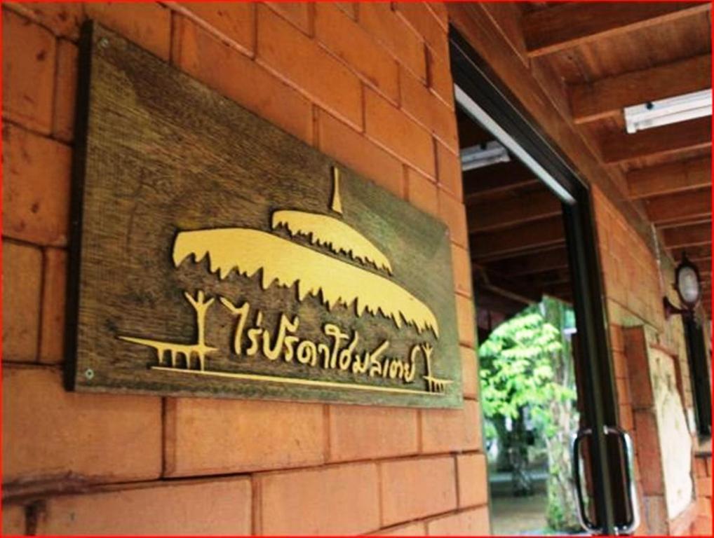 Rai Preda Homestay Ao Luk Extérieur photo