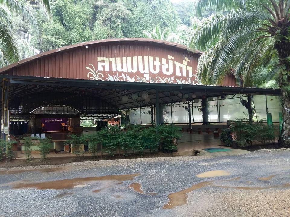 Rai Preda Homestay Ao Luk Extérieur photo