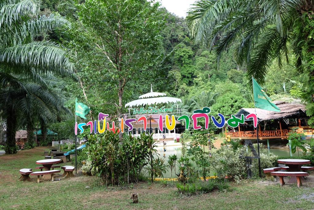 Rai Preda Homestay Ao Luk Extérieur photo